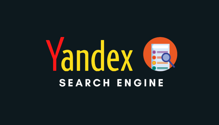 yandex俄罗斯搜索引擎在线版入口 俄罗斯yandex官网网页版一键直达