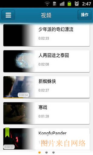 qvod快播手机版