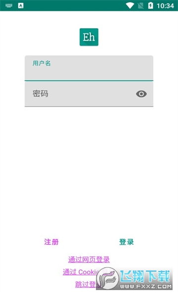 ehviewer绿色版app下载-ehviewer绿色版官方正版下载安装
