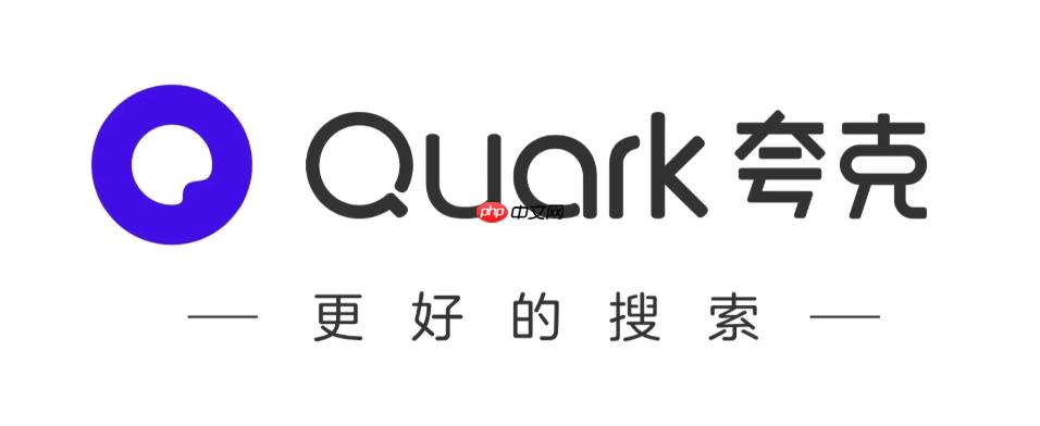 夸克浏览器网页截图模糊怎么办 夸克浏览器高清截图设置方法