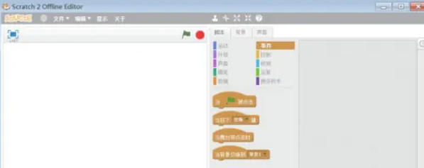 scratch怎么导入音频_scratch导入音频的方法