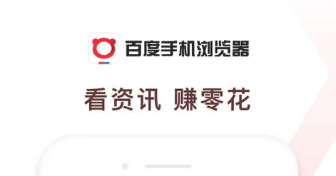 百度浏览器在线版官方网址_百度浏览器最新版一键登录