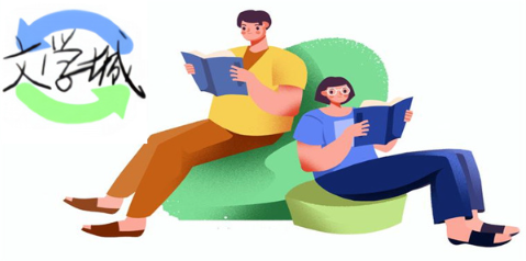 海棠纯爱小说2026最新发布页-海棠纯爱小说在线看入口