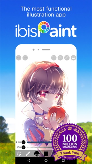 爱笔思画X2026最新版下载入口-爱笔思画X2026最新版本官方正版安装包