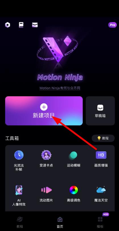 alight motion中文正版安装入口-alight motion官方正版下载官方安卓版