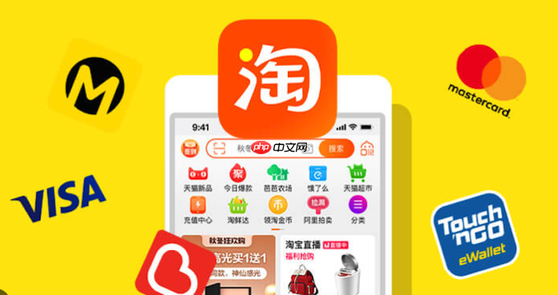 淘宝网页版官网入口在哪里_淘宝官方页面访问说明