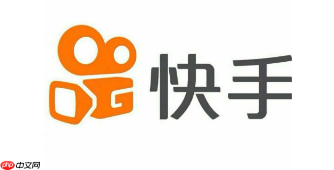 快手如何更换关联手机号_快手账号安全中心修改详细步骤