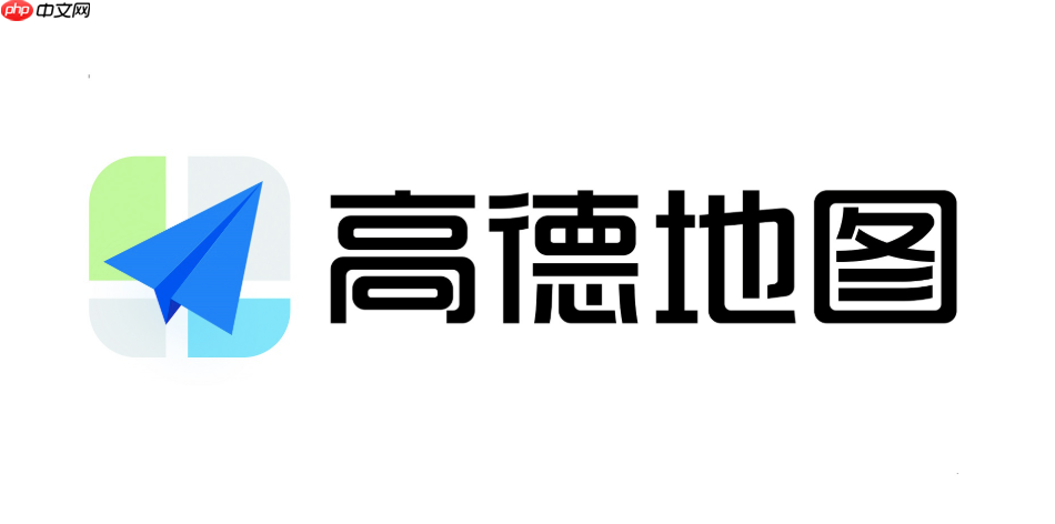 高德地图怎么看交通事故实时上报_高德地图事件上报功能