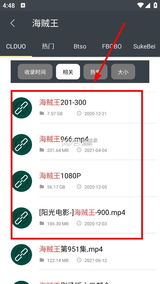深度搜索 v5.9 app下载
