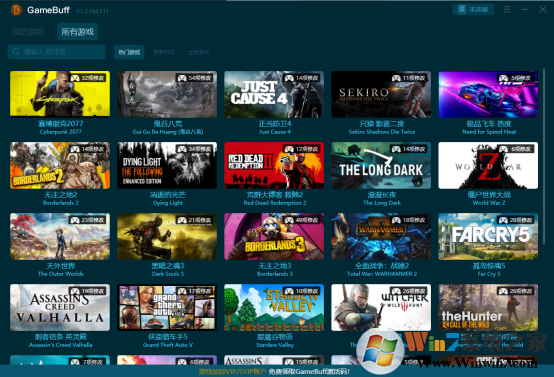 万能游戏修改器下载-万能游戏修改器软件最新版下载