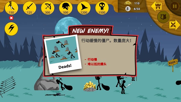 火柴人战争遗产僵尸有哪些-火柴人战争遗产僵尸种类介绍