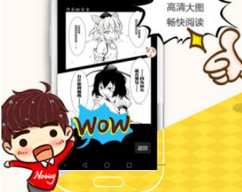 yy漫画免费版下载-yy漫画最新版下载