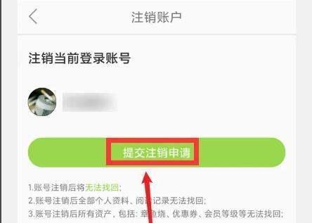 追追漫画