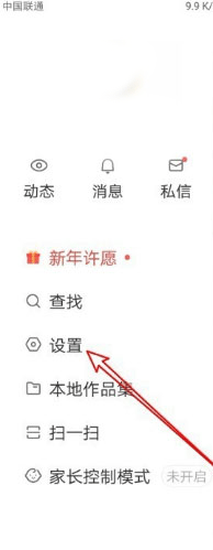快手app下载官网下载-快手下载安装