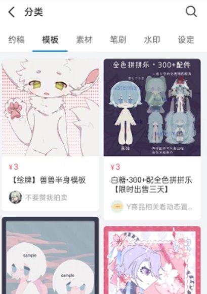 画世界下载