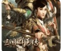 三国群英传7简体中文版下载-三国群英传7简体安卓手机版免费下载安装