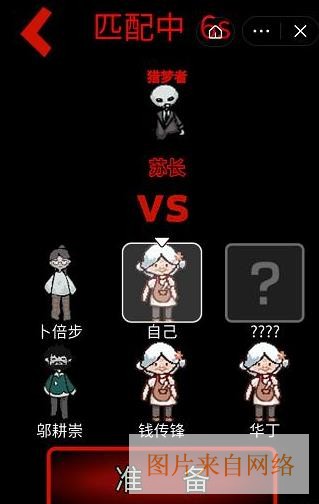 怎么快速发育到512金币配图1