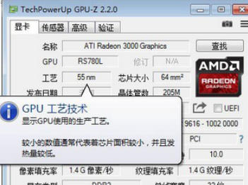 gpu_z怎么调成中文_gpu_z调成中文的方法