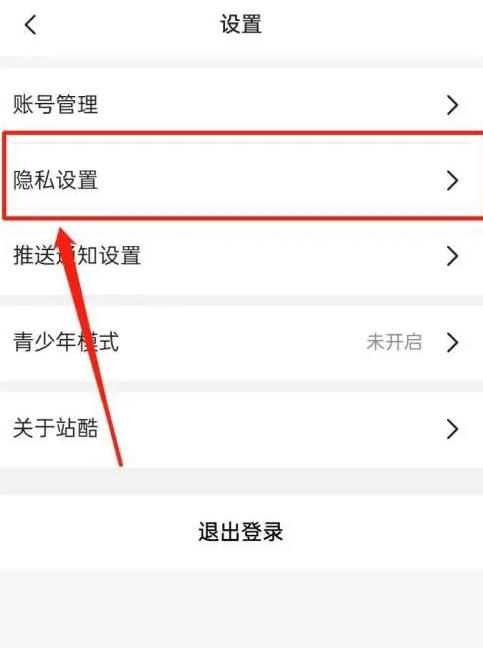 站酷下载