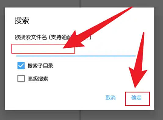 MT管理器下载
