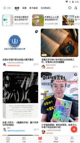 当书网手机版TXT电子书