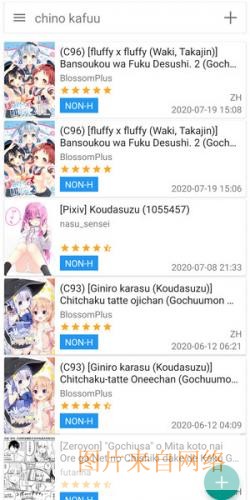 ehviewer彩色版正版