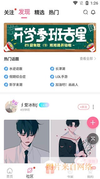 免耽漫画