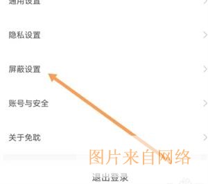 免耽漫画