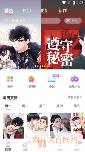 gayrb漫画