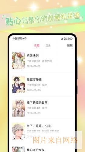 gayrb漫画