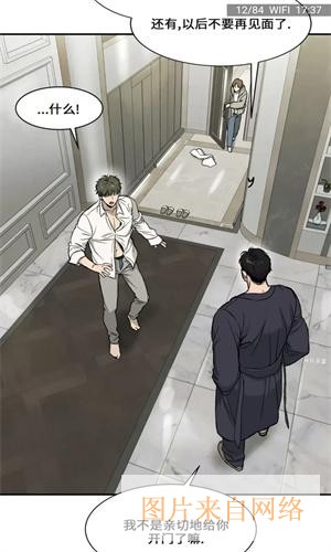 gayrb漫画