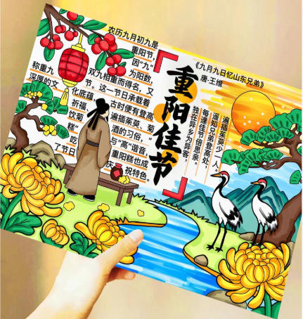 重阳节的佳句摘抄-重阳节的佳句简短