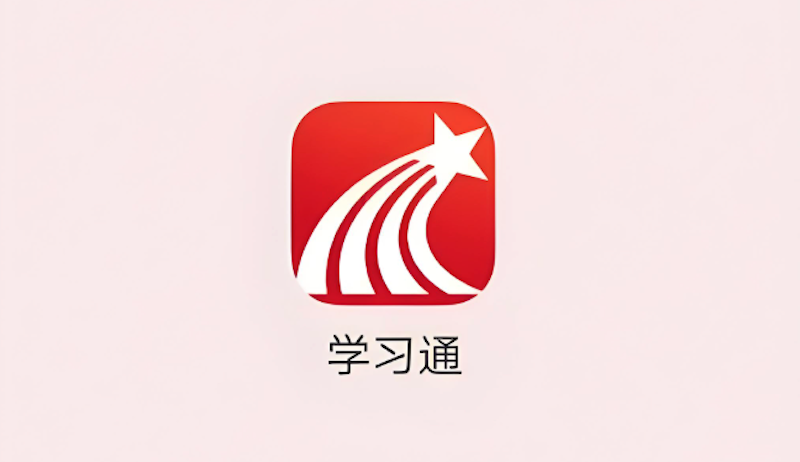 超星官网网页版登录入口- 学生通登录入口网页版